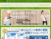 Tablet Screenshot of logiclink.ne.jp